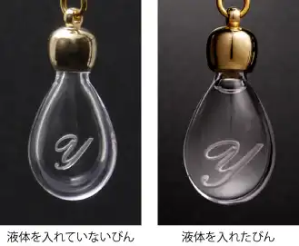 カラーアロマペンダント・ミニ香水瓶アトマイザー・小型