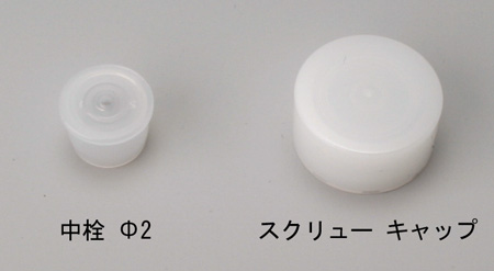 ブルームPEシリーズ～規格プラスチック容器