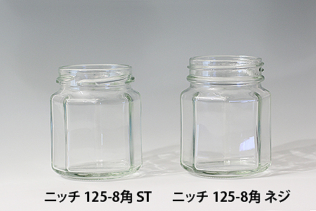 DG ニッチ8角シリーズ～規格ガラス容器