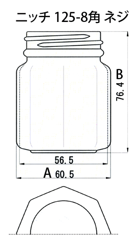 DG ニッチ8角シリーズ～規格ガラス容器