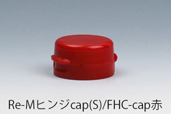ハードボトル MHBシリーズ～規格プラスチック容器