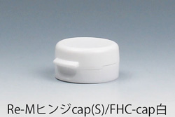 ハードボトル MHBシリーズ～規格プラスチック容器