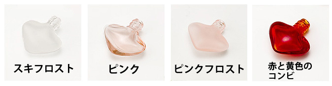 カラーアロマペンダント・ミニ香水瓶アトマイザー・ミニハート（ガラス）