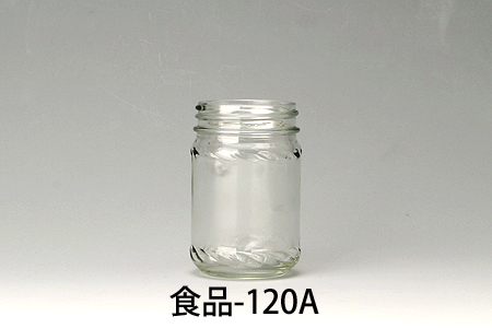 食品-120A～規格ガラス容器