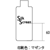 印刷仕様図のご確認