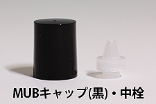 TA MUBオーバルシリーズ～規格プラスチック容器