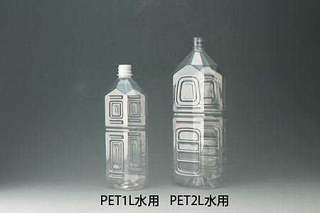 TD PET飲料用角型容器～規格プラスチック容器