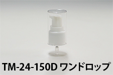 TA CSB-Pシリーズ～規格プラスチック容器
