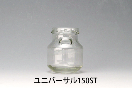 ユニバーサル-150ST～規格ガラス容器